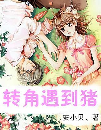解救可爱的鸭子