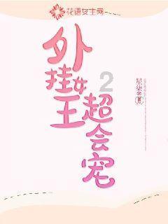 仙剑奇侠传