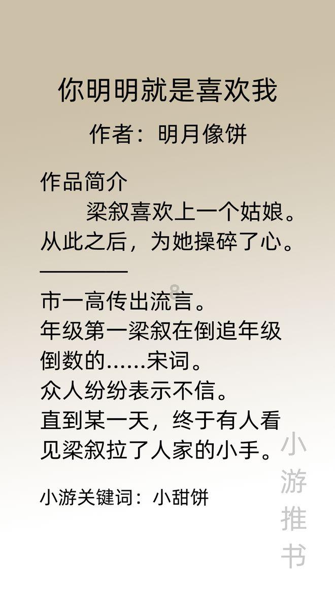 挖掘机防滑系统的作用？
