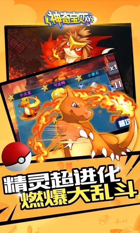 永远的7日之都