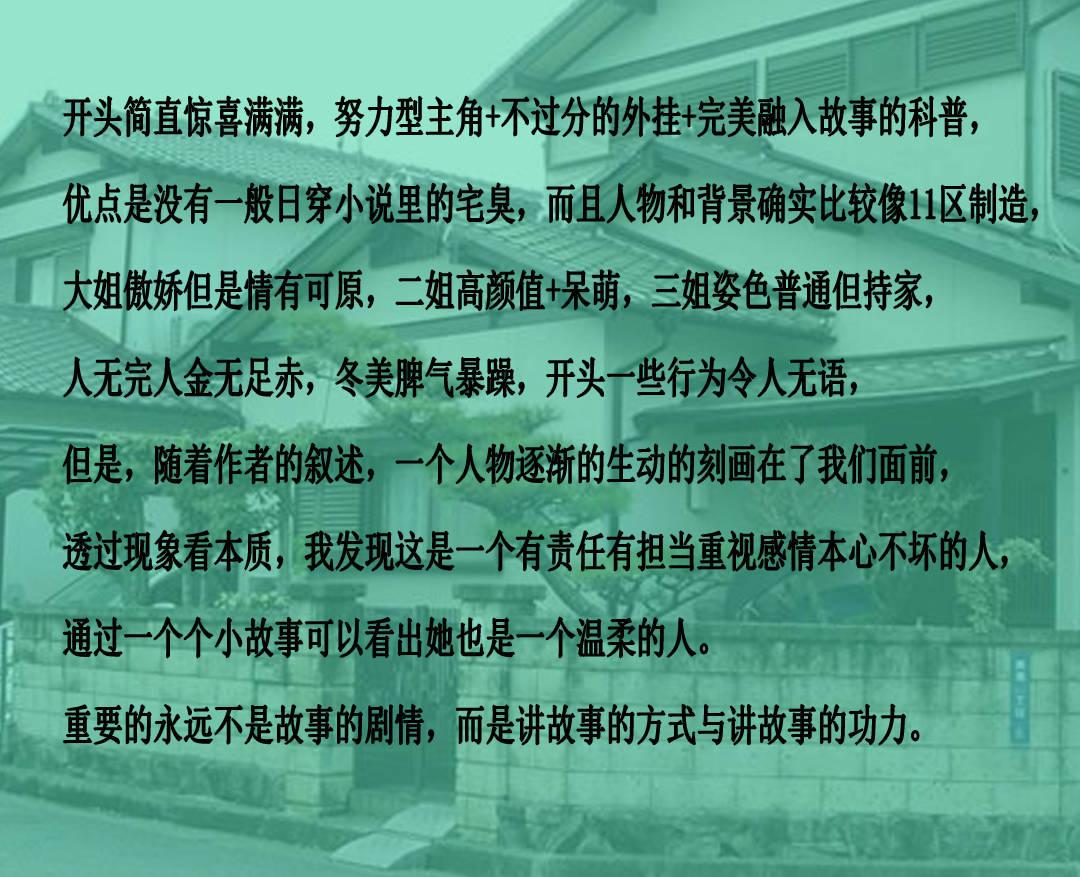 碰然心动