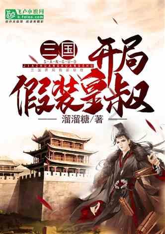 厦门市龙舟运动协会成立
