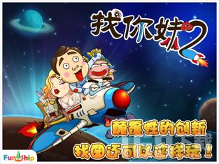 拯救精灵的土地10