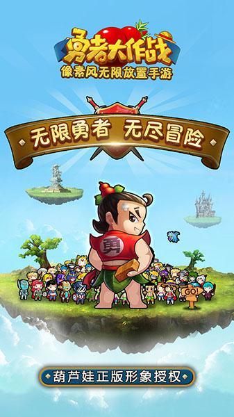 逃离声望森林