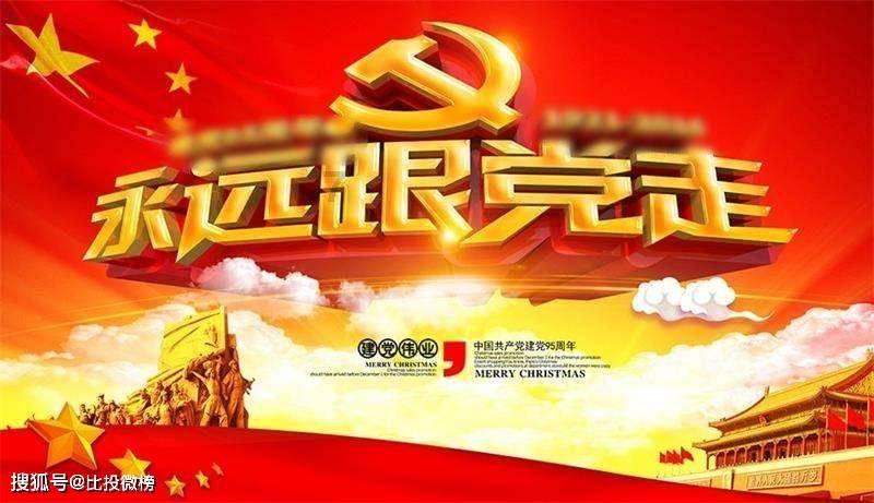新春走基层丨邵武市政府主要领导节前走访慰问困难群众