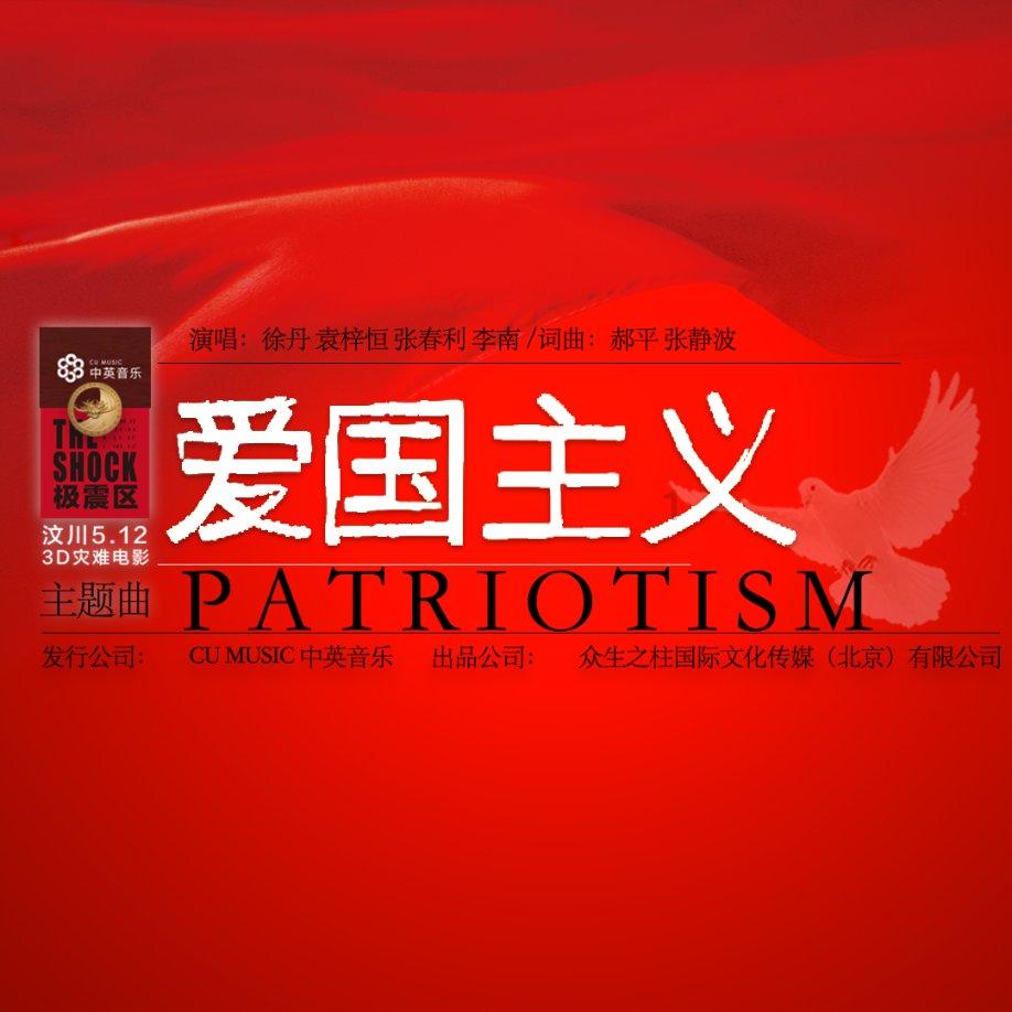新高达破坏者