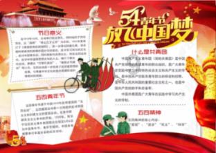 救援旅游者