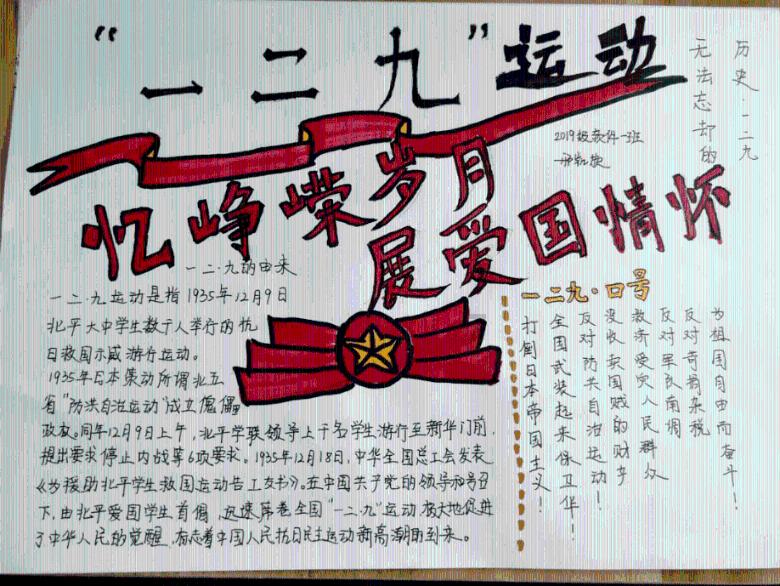 宜昌吾悦广场：爱跑步，爱特步，传递跑步的力量 22/30