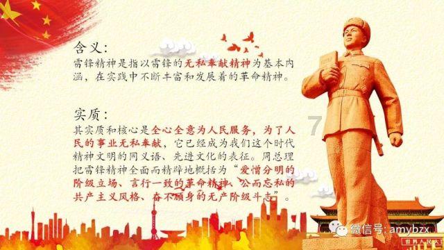 天庆观探签对苏轼来说也许是一种游戏,也许是对未来的无奈