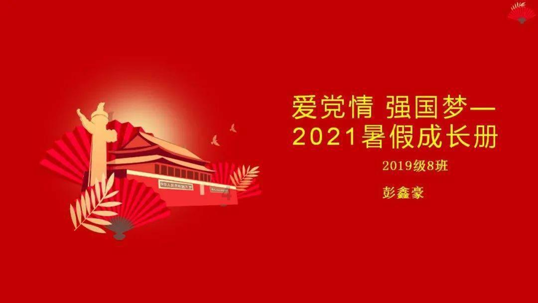 叠方块消消看