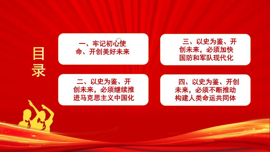 球球大作战下载最新版