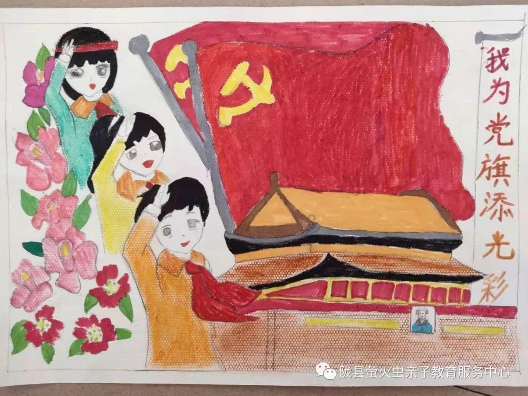 小勇士救公主