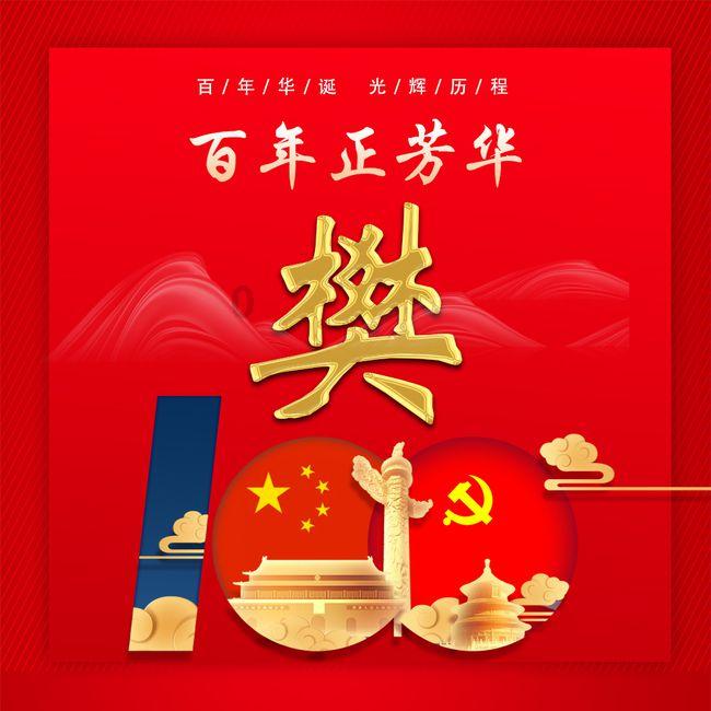 嘉日单词