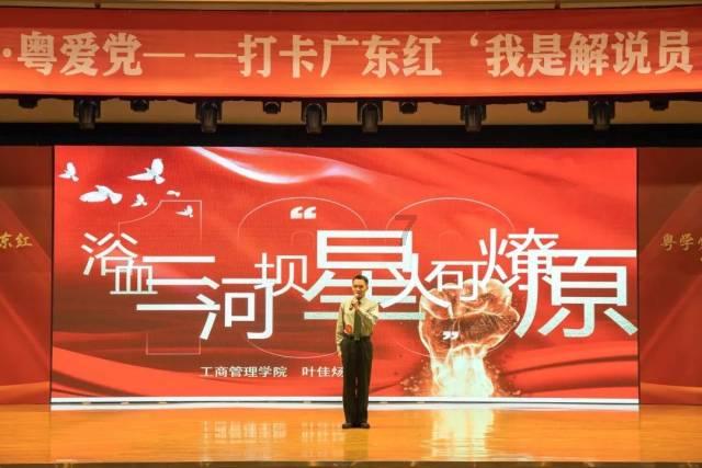 一起捕鱼吧