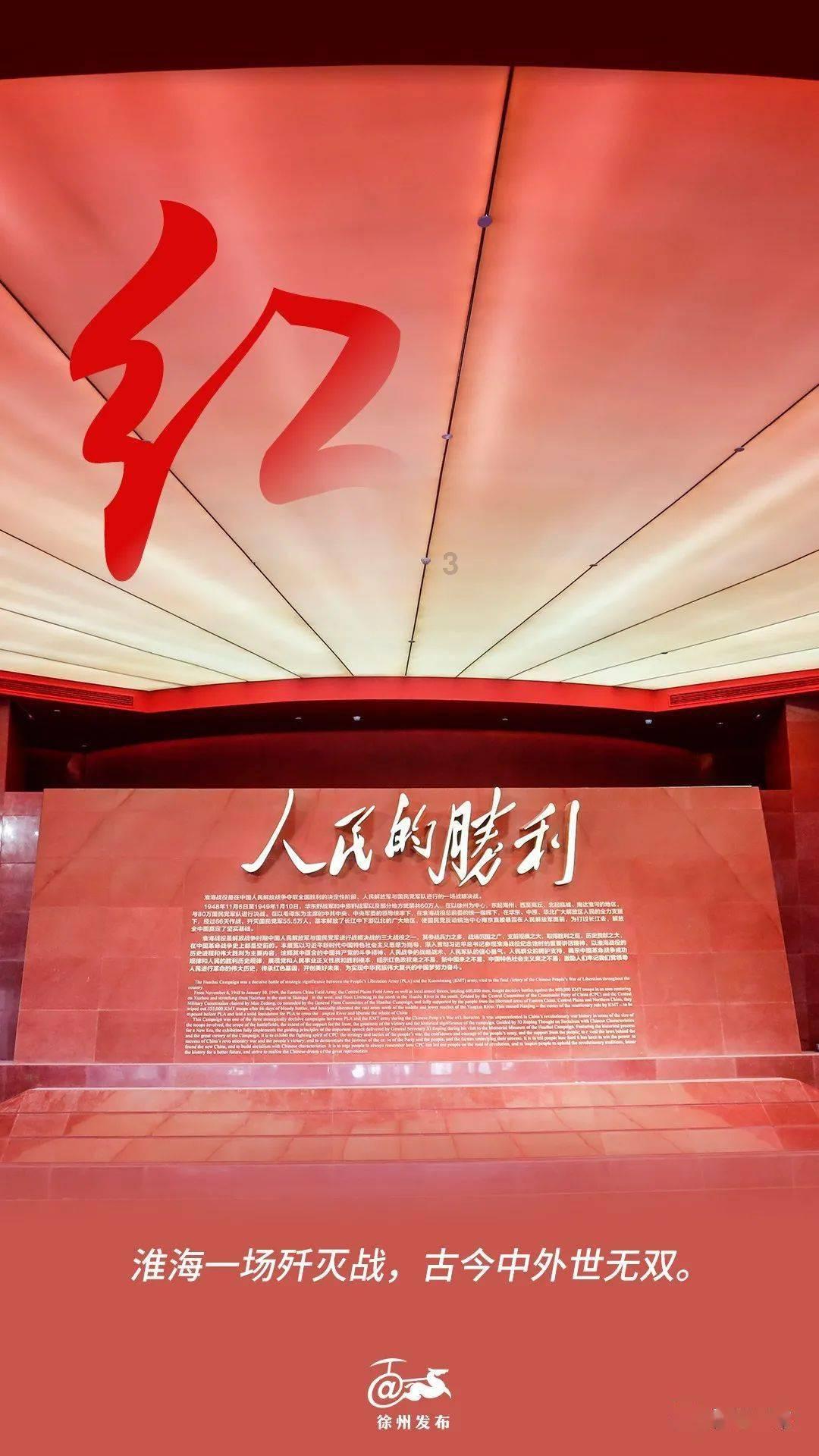 上学迟到