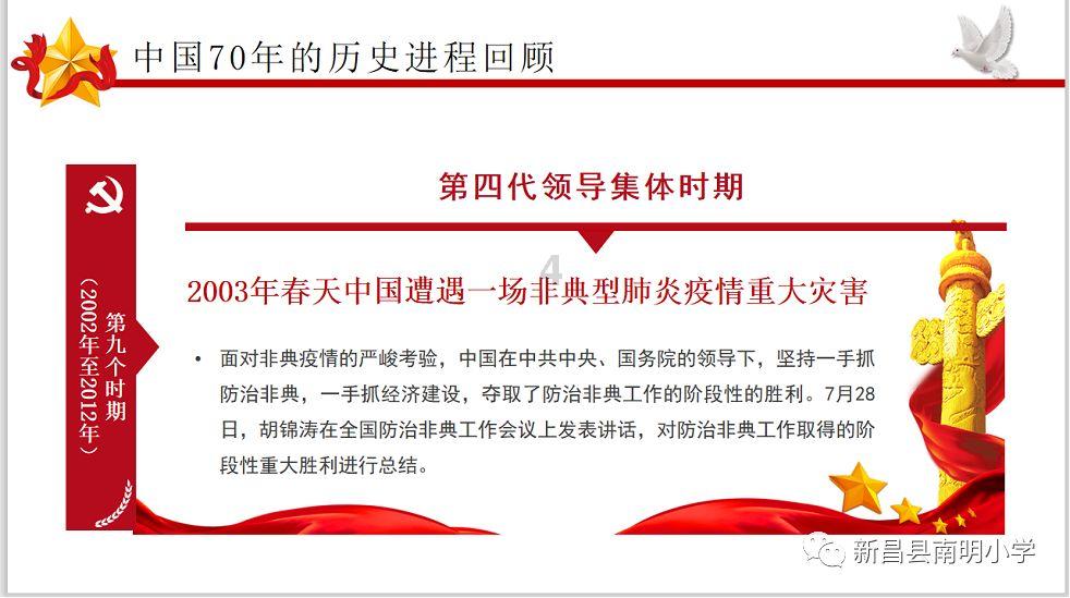 逃出生化实验房