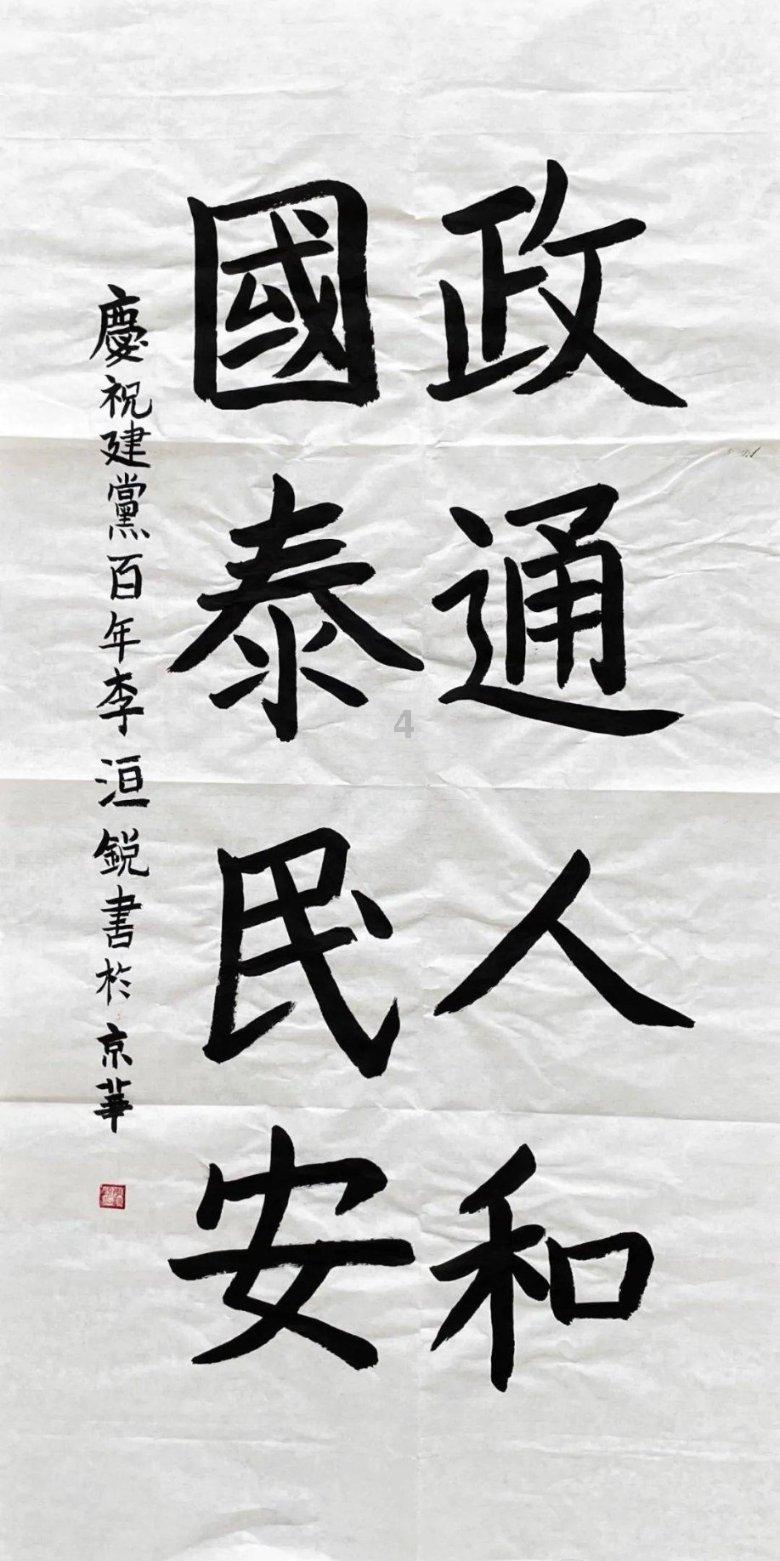哆啦A梦3奇迹之岛