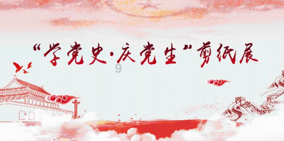 黔医攀登计划在职研究生