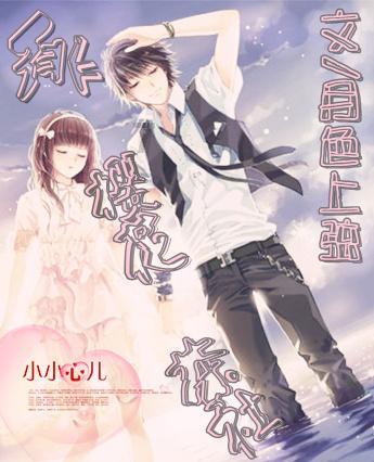 一个已婚男人挺帅也有钱，他为什么一次次找我，我也已婚了，只是一个普通女人？游戏画面