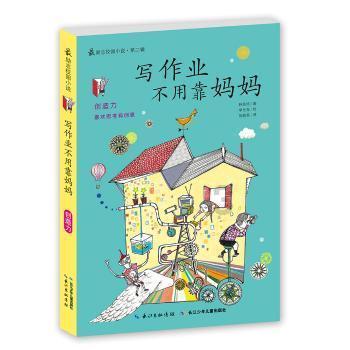 疯狂的聚会